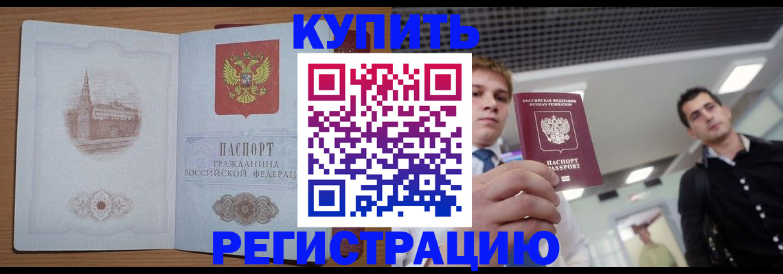 найти адрес прописки в Мурино