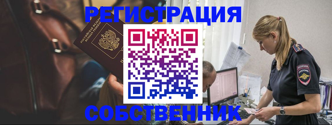 форма 3 в Мурино